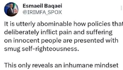 وزارت امور خارجه- 